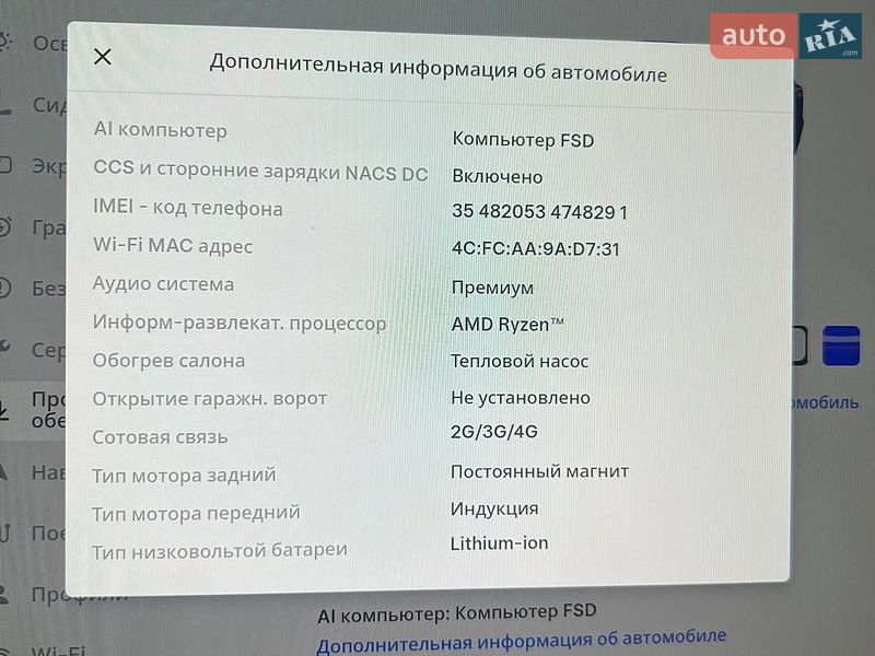 Седан Tesla Model 3 2023 в Днепре
