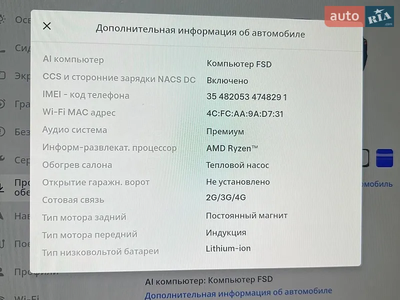 Седан Tesla Model 3 2023 в Днепре документ