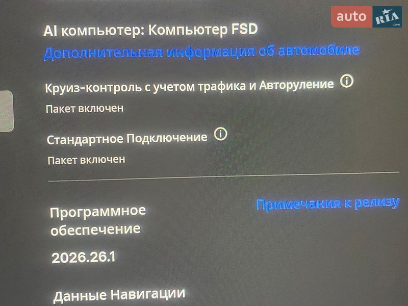 Седан Tesla Model 3 2022 в Днепре