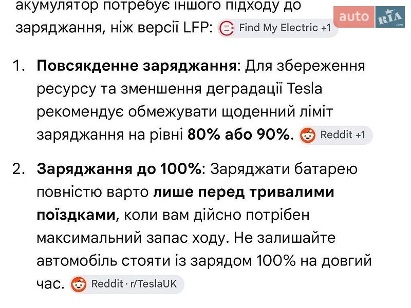Седан Tesla Model 3 2022 в Києві