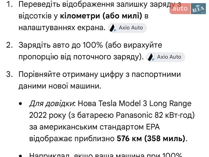Седан Tesla Model 3 2022 в Києві