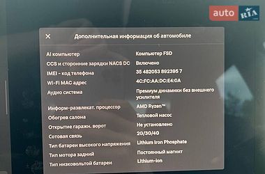 Седан Tesla Model 3 2023 в Киеве фото 36 Седан Tesla Model 3 2023 в Киеве