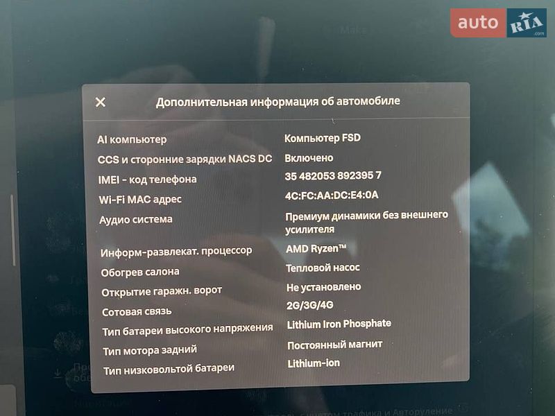 Седан Tesla Model 3 2023 в Киеве фото 36 Седан Tesla Model 3 2023 в Киеве