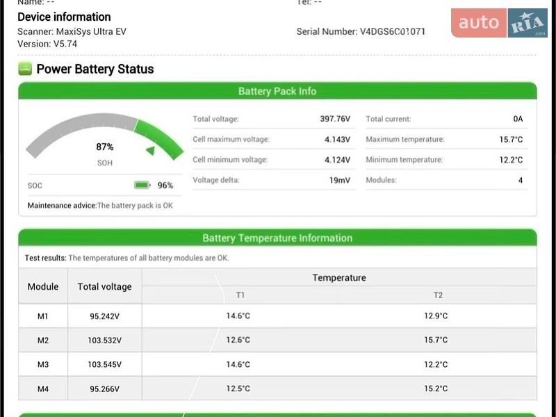 Седан Tesla Model 3 2022 в Виннице фото 16 Седан Tesla Model 3 2022 в Виннице