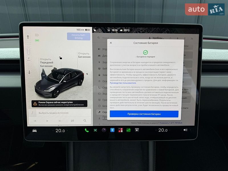 Седан Tesla Model 3 2024 в Луцке