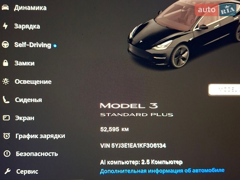 Седан Tesla Model 3 2019 в Вознесенске