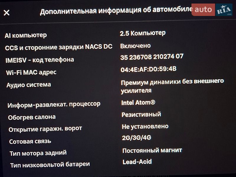Седан Tesla Model 3 2019 в Вознесенске
