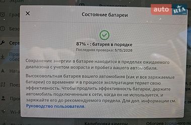 Седан Tesla Model 3 2019 в Вознесенске