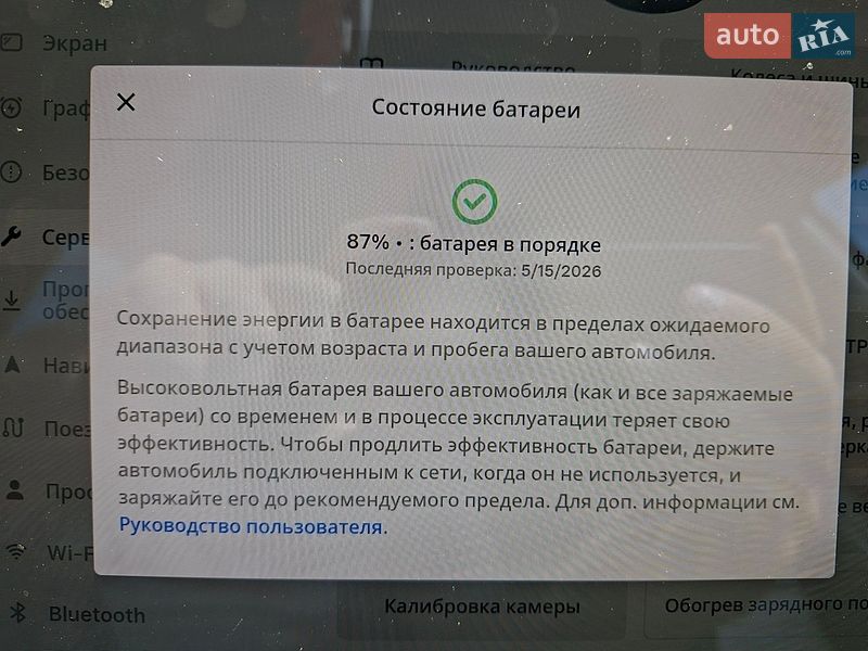 Седан Tesla Model 3 2019 в Вознесенске
