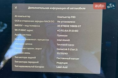 Седан Tesla Model 3 2021 в Борисполе