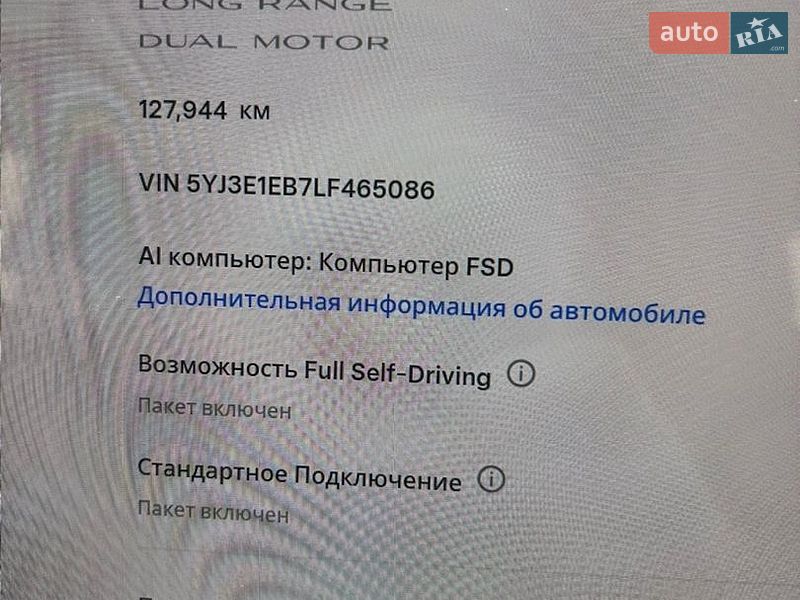 Седан Tesla Model 3 2019 в Самборе фото 39 Седан Tesla Model 3 2019 в Самборе