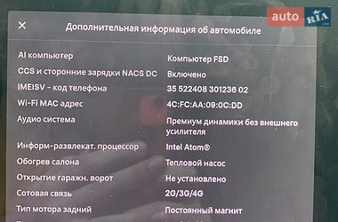 Седан Tesla Model 3 2020 в Ірпені