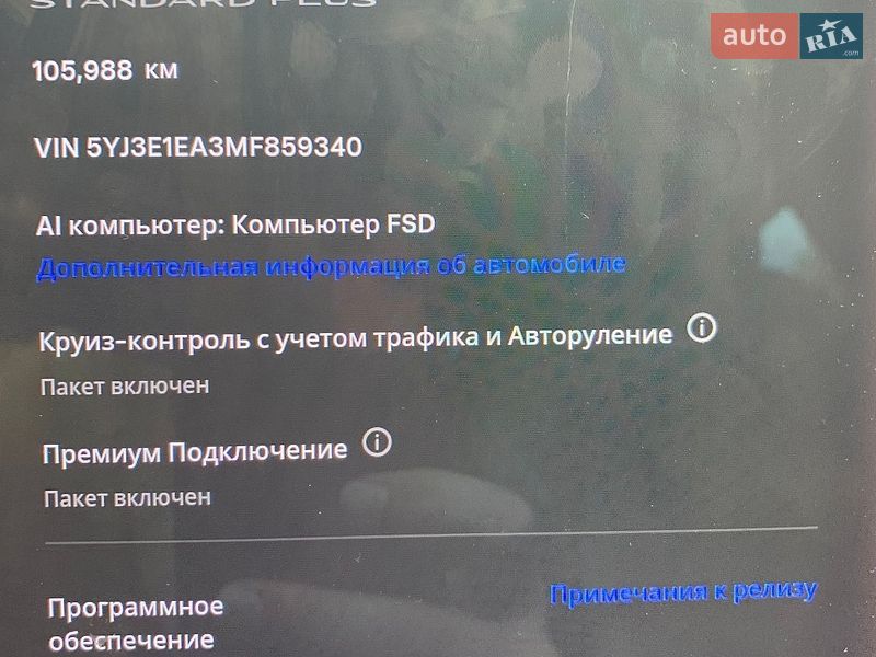 Седан Tesla Model 3 2020 в Ірпені
