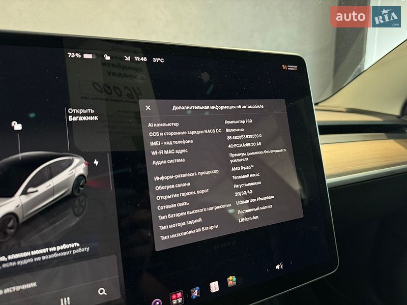 Седан Tesla Model 3 2023 в Одессе