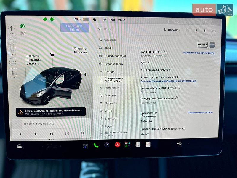 Седан Tesla Model 3 2025 в Стрию