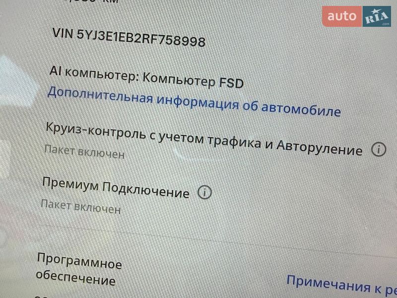 Седан Tesla Model 3 2024 в Киеве