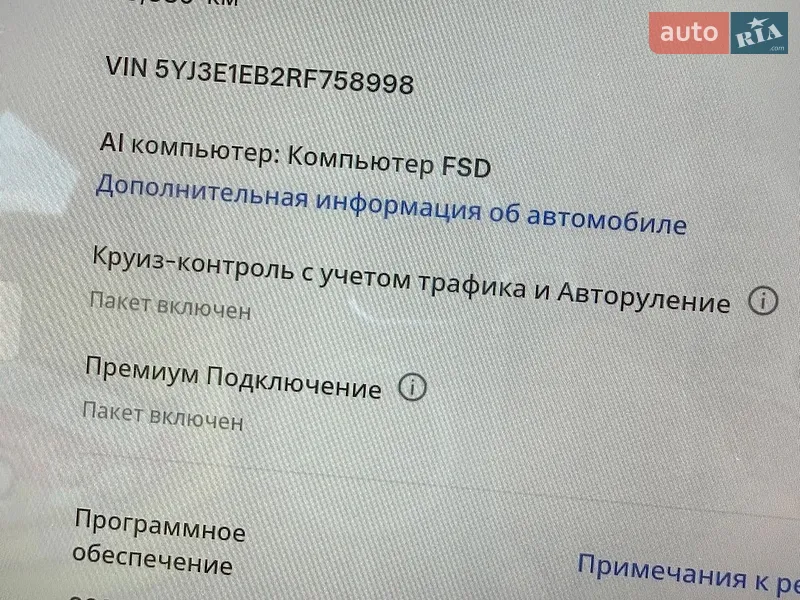 Седан Tesla Model 3 2024 в Киеве документ