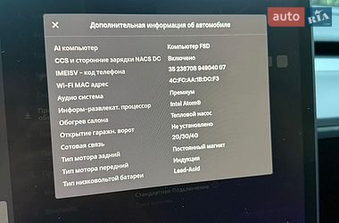Седан Tesla Model 3 2021 в Дніпрі