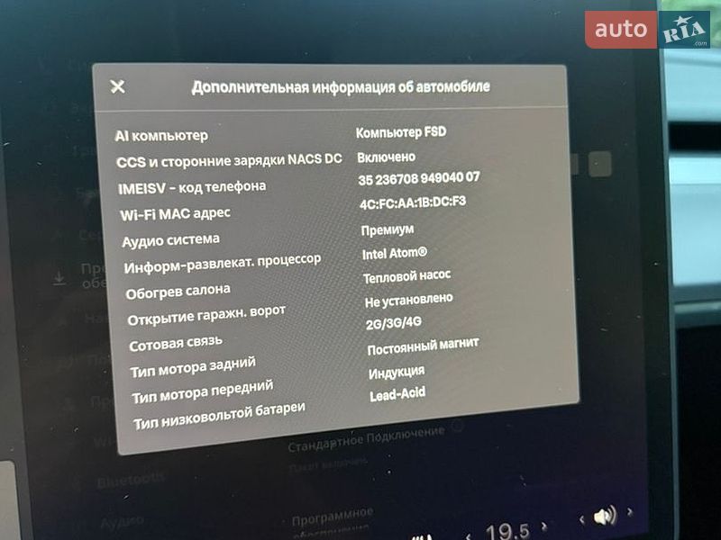Седан Tesla Model 3 2021 в Дніпрі