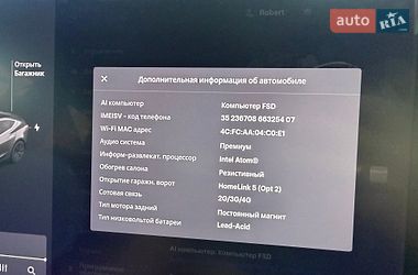 Седан Tesla Model 3 2018 в Миколаєві