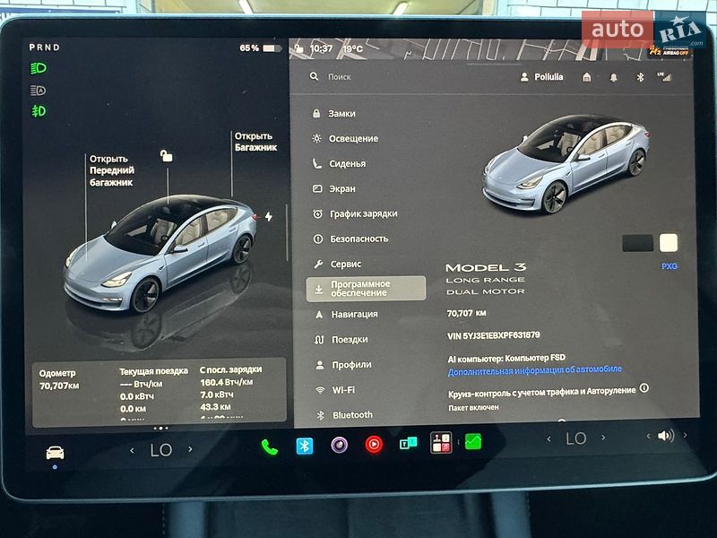 Седан Tesla Model 3 2023 в Кам'янському
