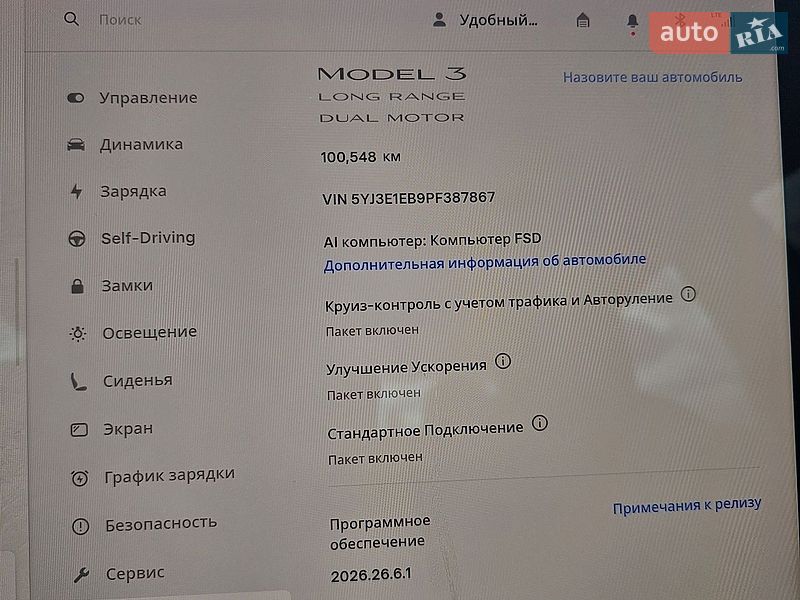 Седан Tesla Model 3 2022 в Хмельницькому