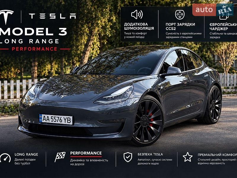 Tesla Model 3
