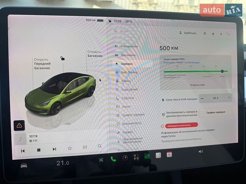 Седан Tesla Model 3 2022 в Одессе