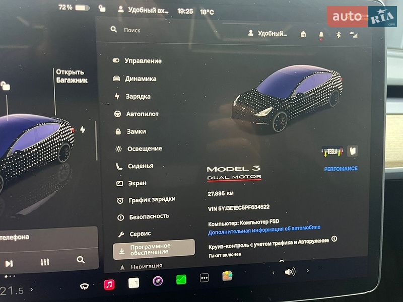 Седан Tesla Model 3 2023 в Кременчуге