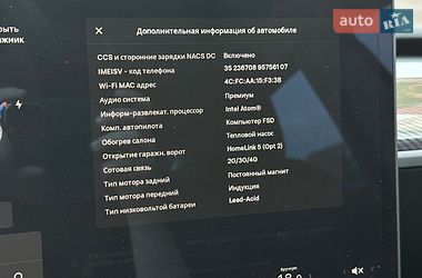 Седан Tesla Model 3 2021 в Самборі