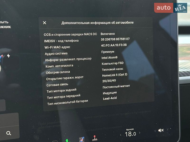 Седан Tesla Model 3 2021 в Самборі