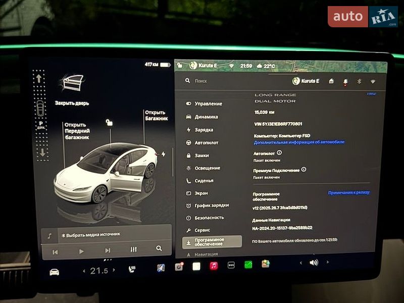 Седан Tesla Model 3 2024 в Виноградове