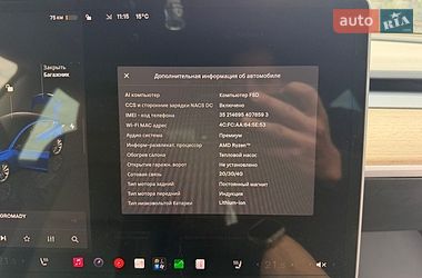 Седан Tesla Model 3 2022 в Золочеве фото 23 Седан Tesla Model 3 2022 в Золочеве