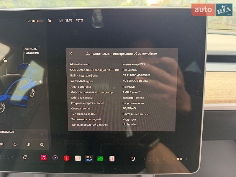 Седан Tesla Model 3 2022 в Золочеве фото 23 Седан Tesla Model 3 2022 в Золочеве