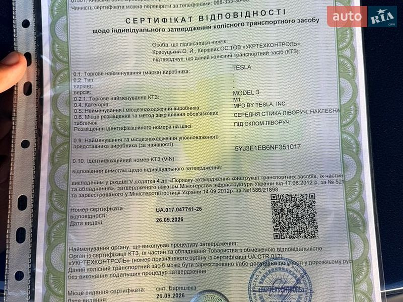 Седан Tesla Model 3 2022 в Золочеве фото 27 Седан Tesla Model 3 2022 в Золочеве