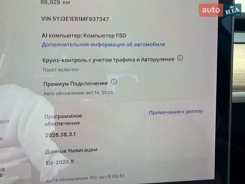 Седан Tesla Model 3 2021 в Одесі