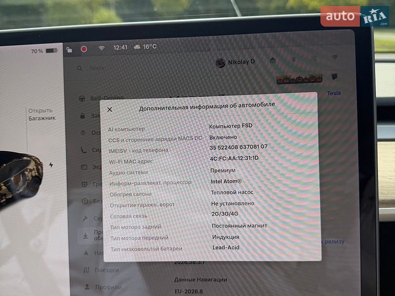 Седан Tesla Model 3 2021 в Одесі