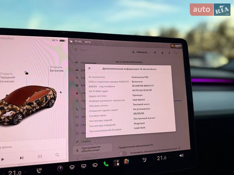 Седан Tesla Model 3 2021 в Коломиї фото 22 Седан Tesla Model 3 2021 в Коломиї