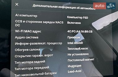 Седан Tesla Model 3 2021 в Львове