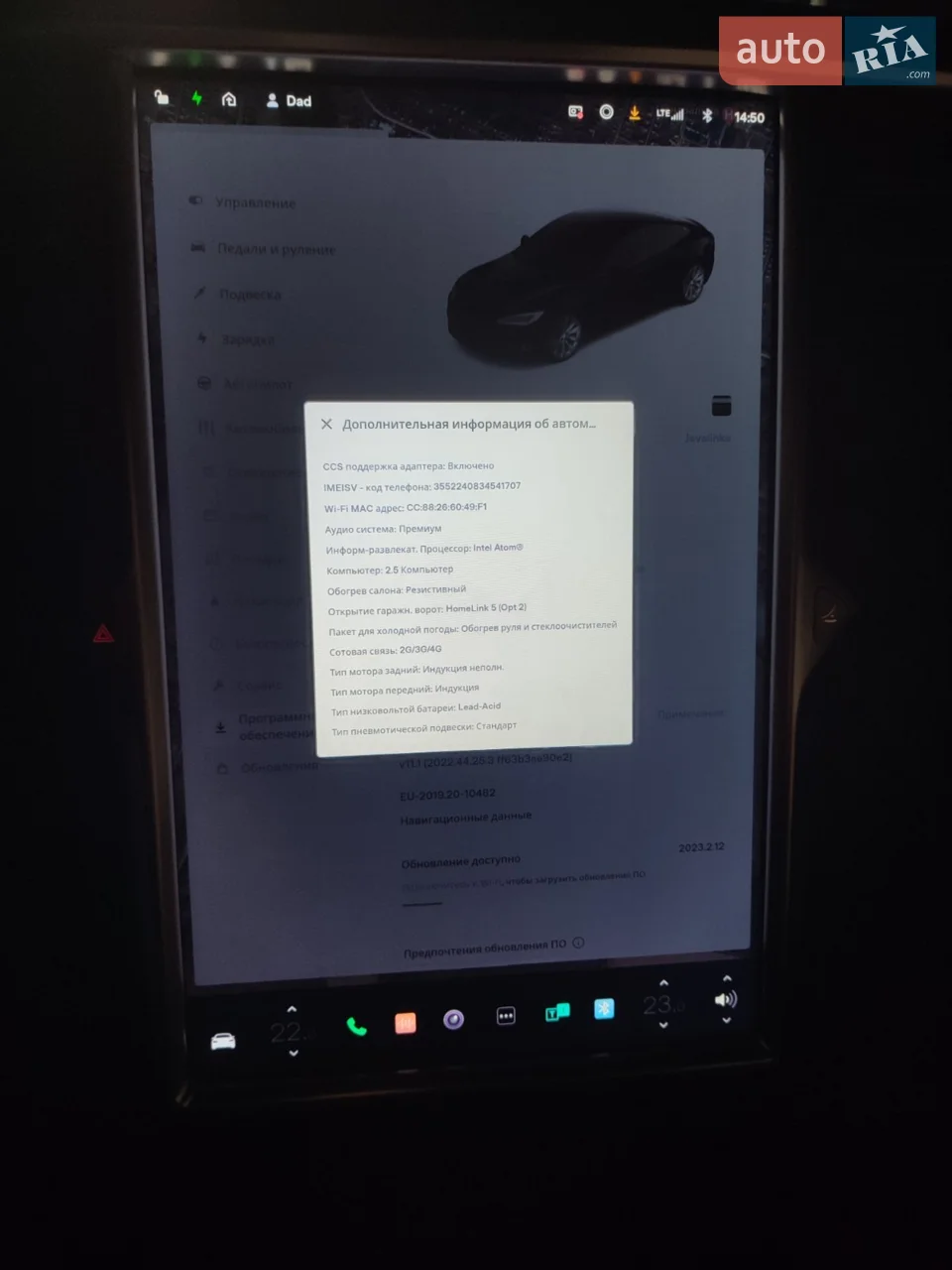 2017 Tesla Model S - мініатюра 5