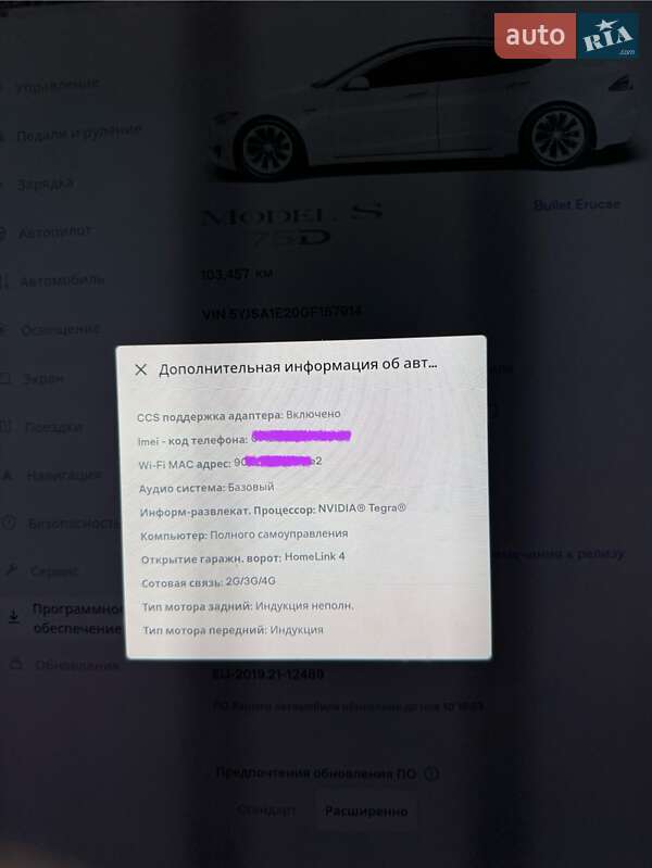 Лифтбек Tesla Model S 2016 в Белой Церкви