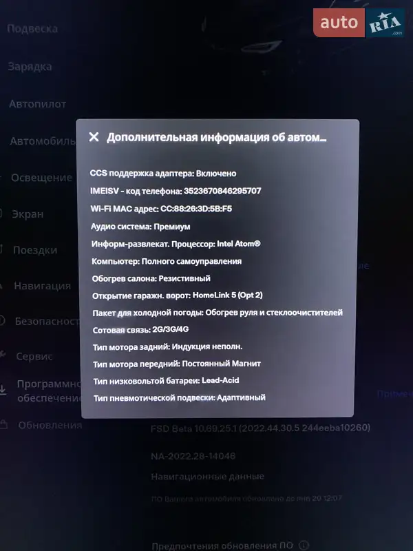 Ліфтбек Tesla Model S 2019 в Кам'янському документ 2 фото Ліфтбек Tesla Model S 2019 в Кам'янському документ