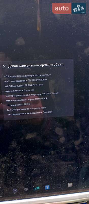 Ліфтбек Tesla Model S 2013 в Кам'янець-Подільському