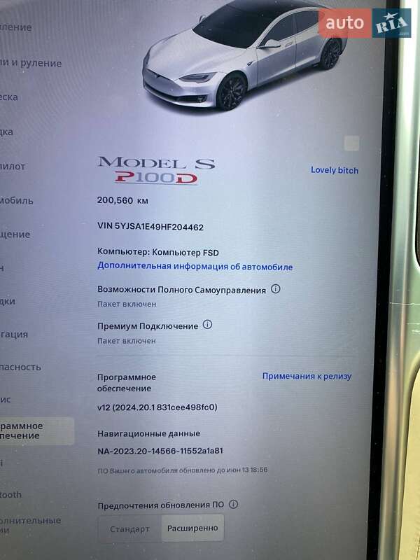 Лифтбек Tesla Model S 2017 в Запорожье