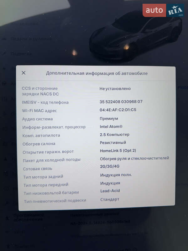 Ліфтбек Tesla Model S 2018 в Луцьку фото 39 Ліфтбек Tesla Model S 2018 в Луцьку