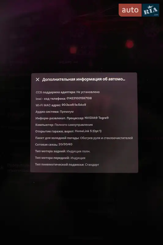 Ліфтбек Tesla Model S 2017 в Львові документ 2 фото Ліфтбек Tesla Model S 2017 в Львові документ