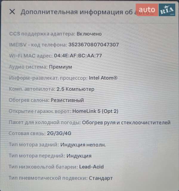 Ліфтбек Tesla Model S 2018 в Києві