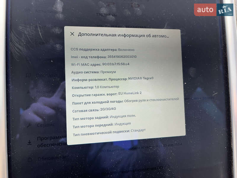 Лифтбек Tesla Model S 2015 в Кривом Роге фото 23 Лифтбек Tesla Model S 2015 в Кривом Роге