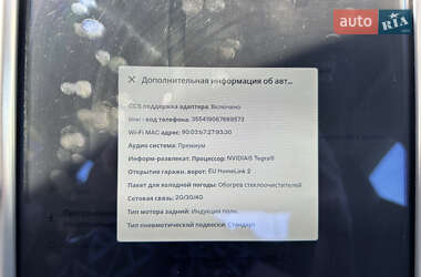Ліфтбек Tesla Model S 2013 в Одесі