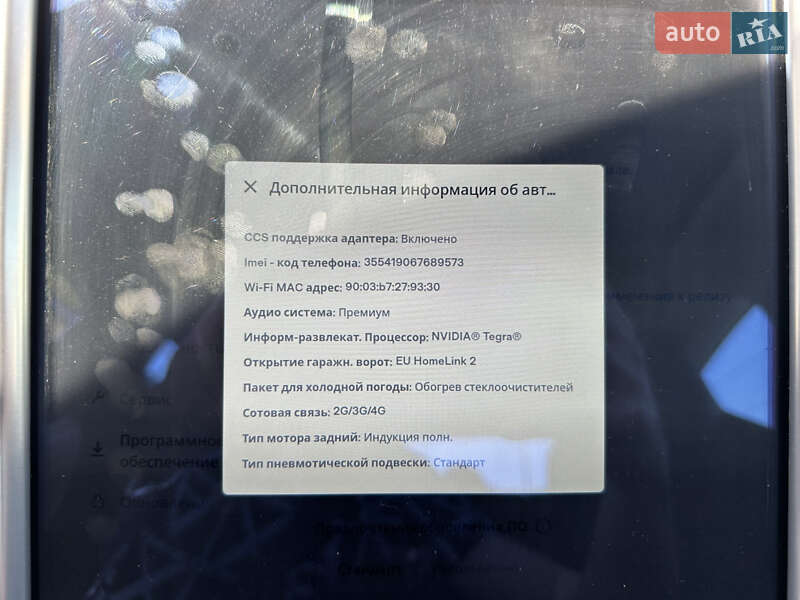 Ліфтбек Tesla Model S 2013 в Одесі
